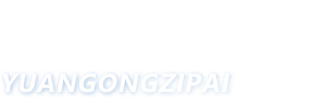 永乐高70net(中国)有限公司-BinG百科