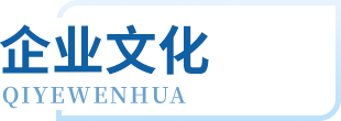 永乐高70net(中国)有限公司-BinG百科