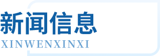永乐高70net(中国)有限公司-BinG百科