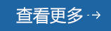 永乐高70net(中国)有限公司-BinG百科